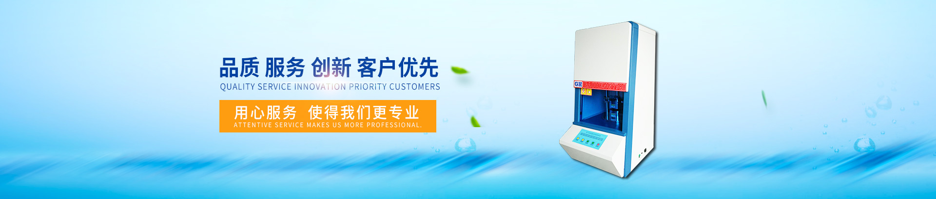 橡膠hth华体会世界杯廠家