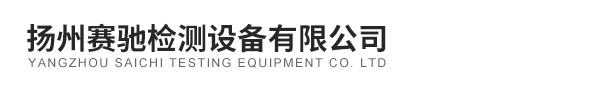 橡膠hth华体会世界杯廠家